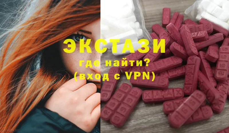 купить наркотики сайты  Набережные Челны  Ecstasy диски 